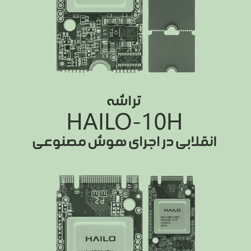 Hailo Strapi.png