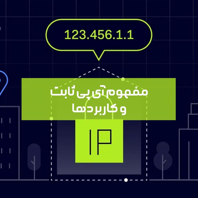 IP.jpg