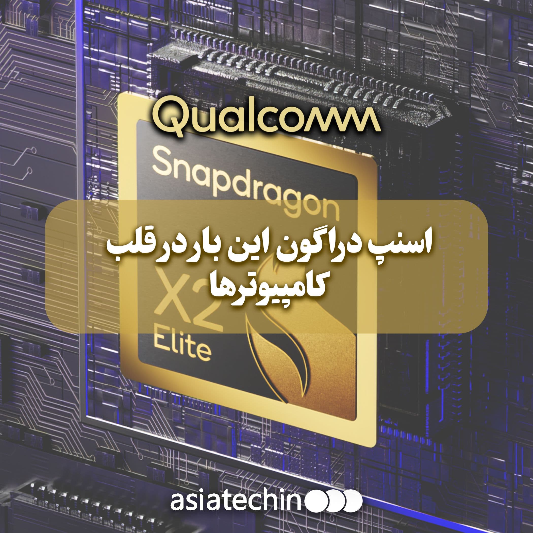 Snappp.jpg