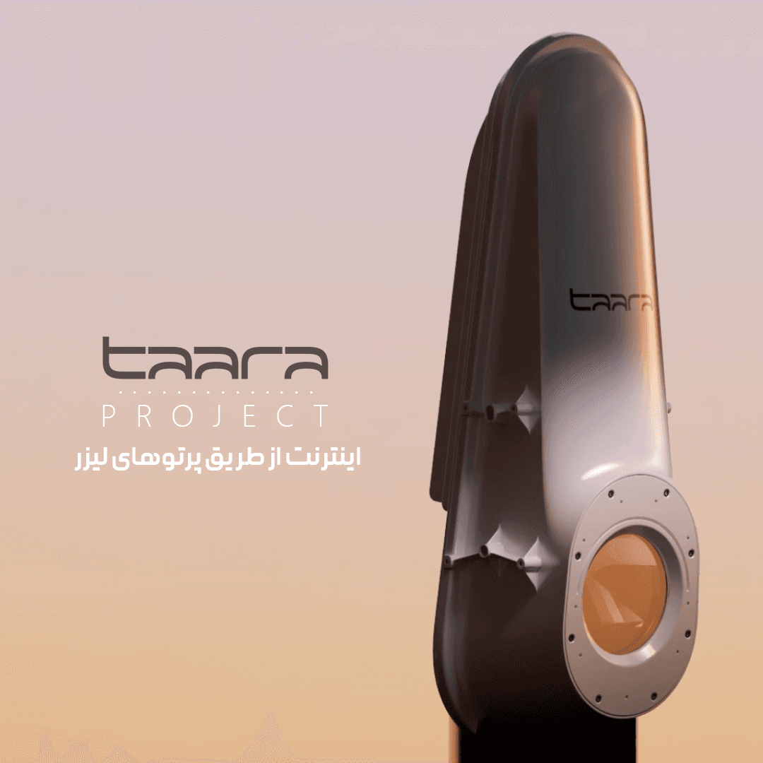 TAARA.png