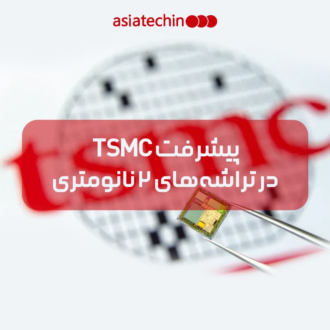 Tsmc.jpg
