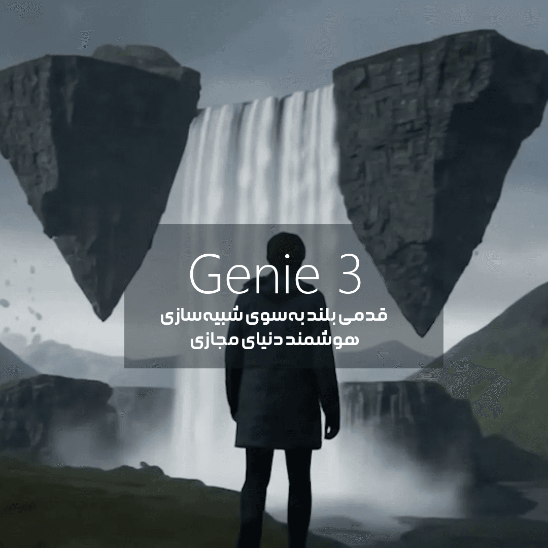 genin.png