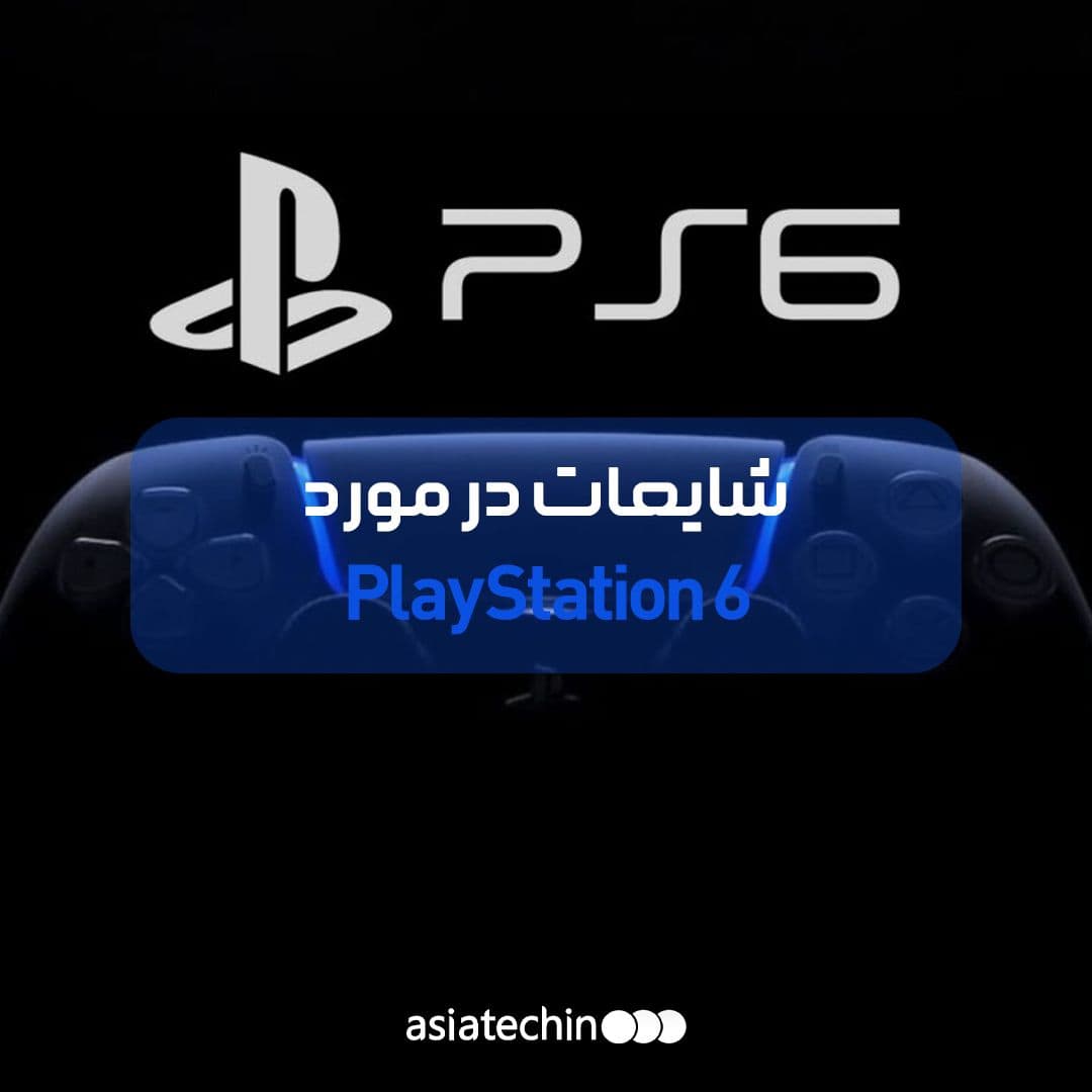 playstation.jpg