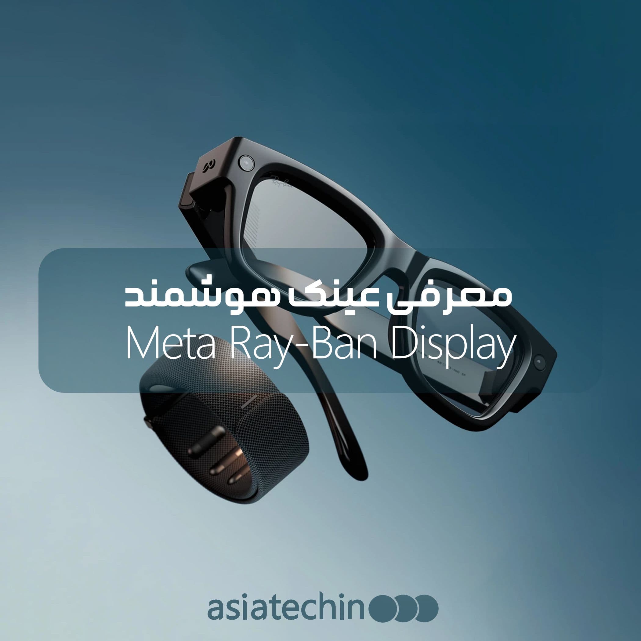 rayban.jpg