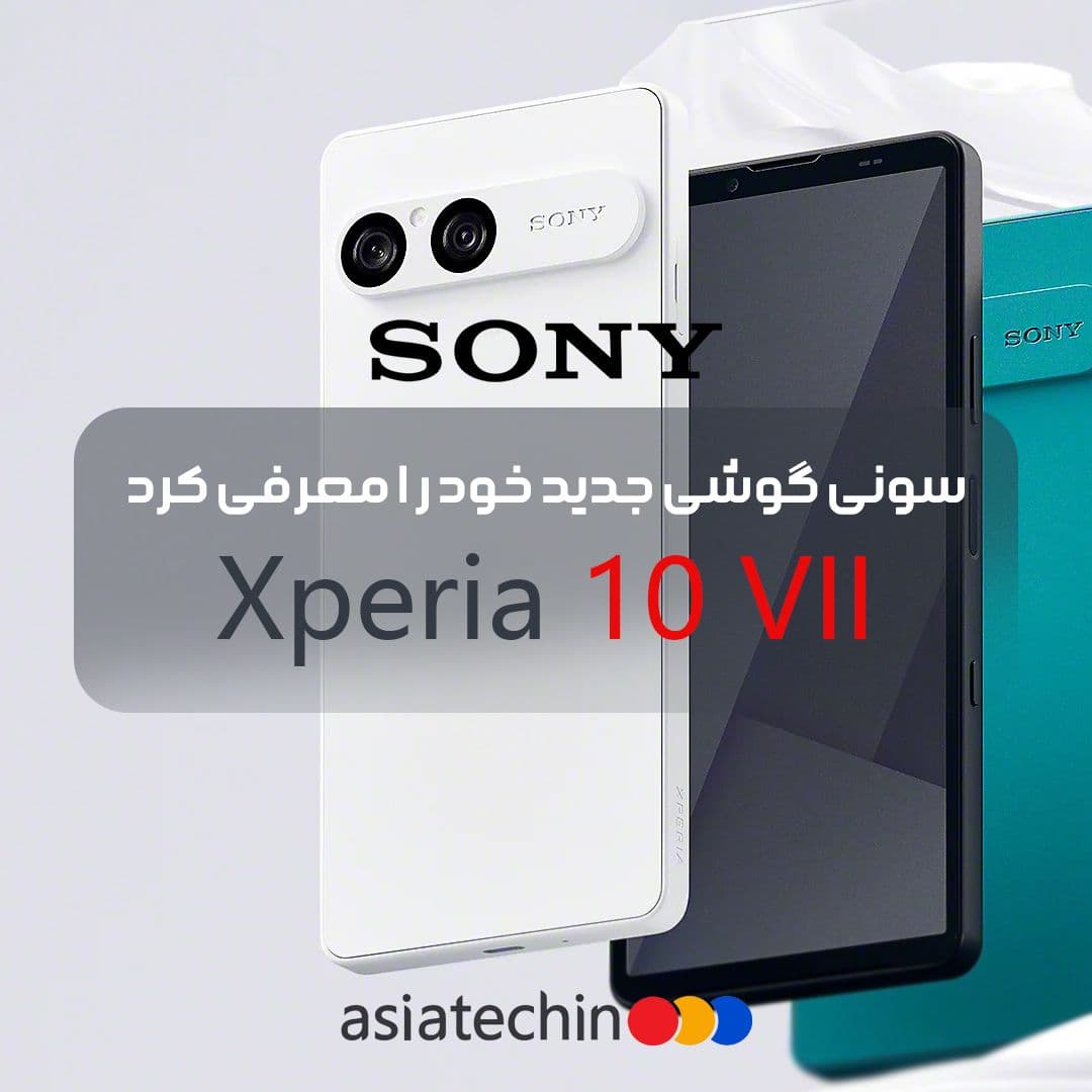 xperia.jpg