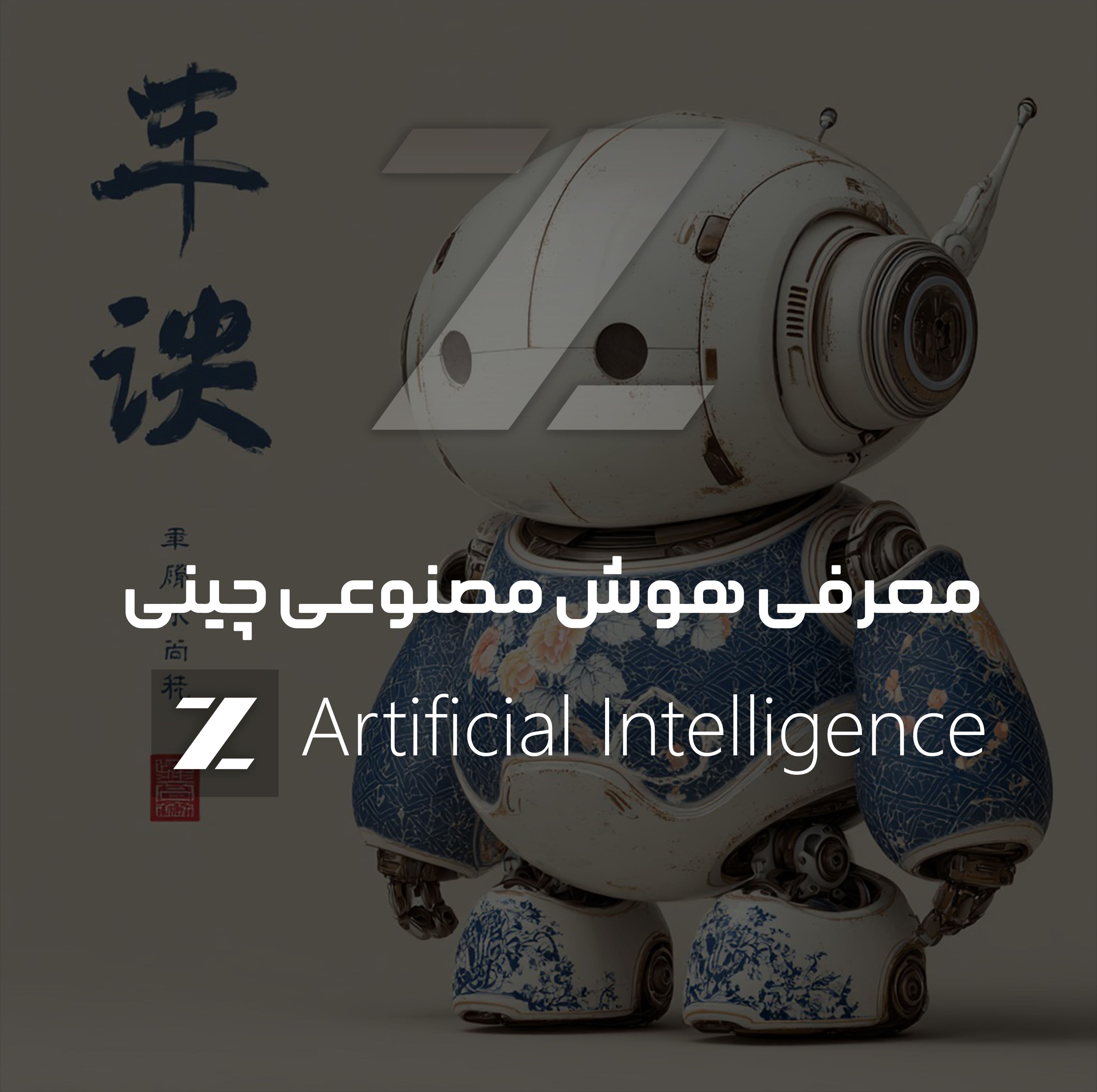 z.jpg