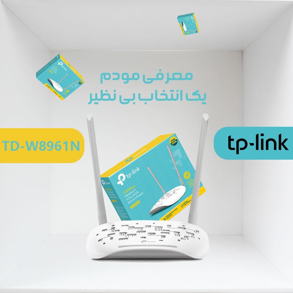 TD-W8961N معرفی مودم روتر همهکاره تیپیلینک