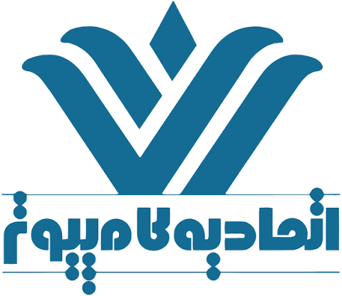 اتحادیه کشوری کسب و کارهای مجازی