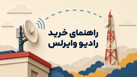 نمونه رادیو وایرلس MikroTik LHG 5 نصب شده بر روی پایه در پشت بام