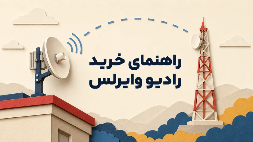 نمونه رادیو وایرلس MikroTik LHG 5 نصب شده بر روی پایه در پشت بام