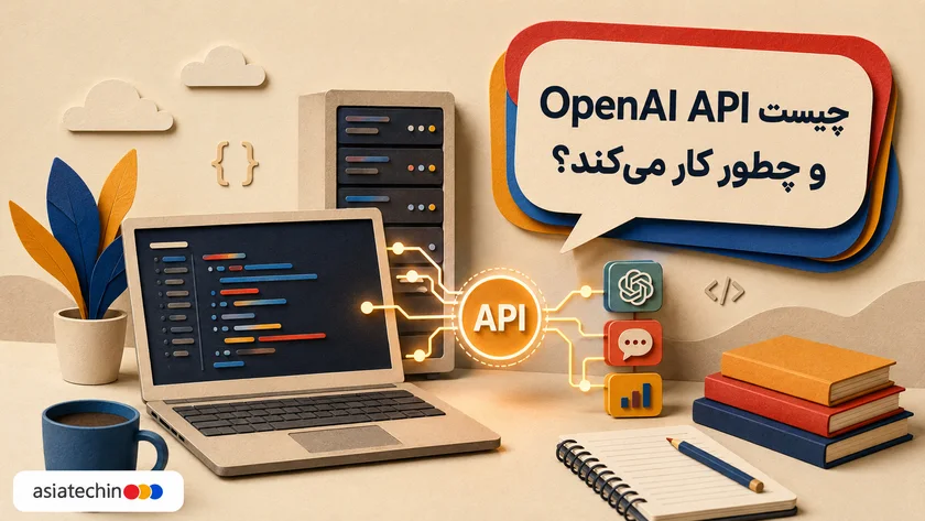 نمودار و رابط کاربری OpenAI API برای توسعه‌دهندگان