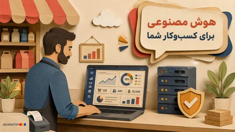 نمودار هزینه و کاربرد OpenAI API برای کسب‌وکارها