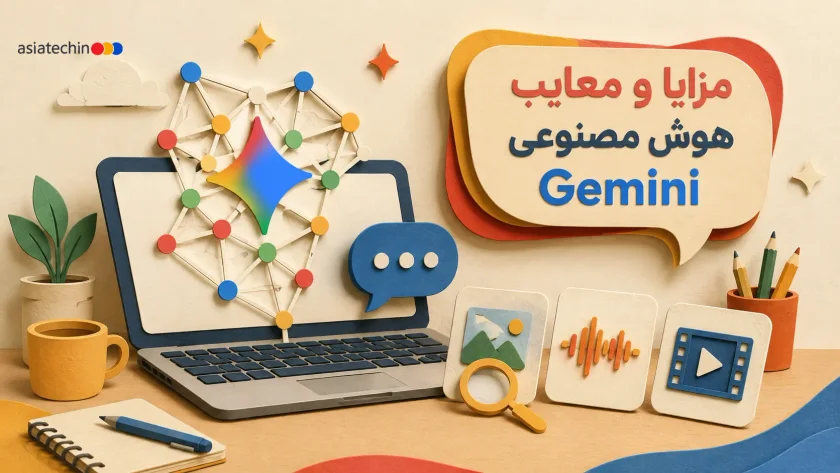 لوگو و رابط کاربری هوش مصنوعی Gemini گوگل در حال تعامل با متن و تصویر
