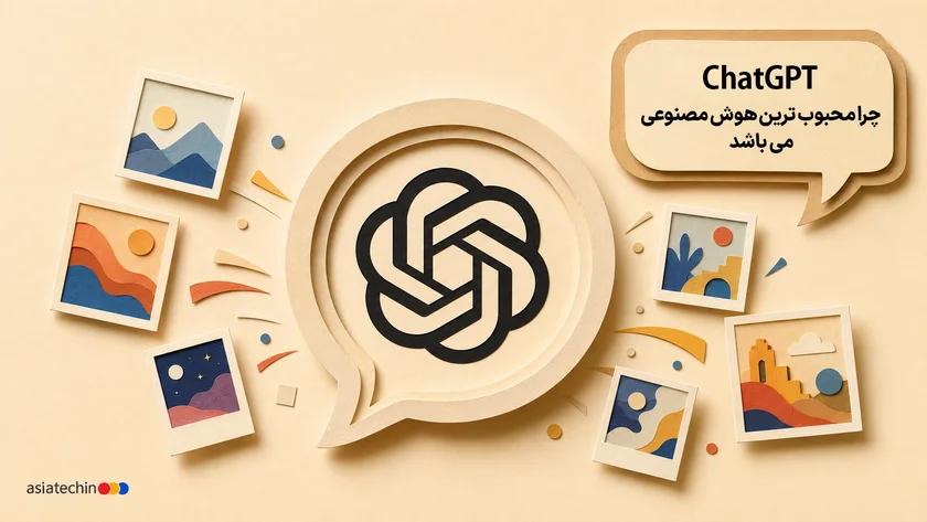 رابط کاربری ساده چت‌جی‌پی‌تی و نماد هوش مصنوعی