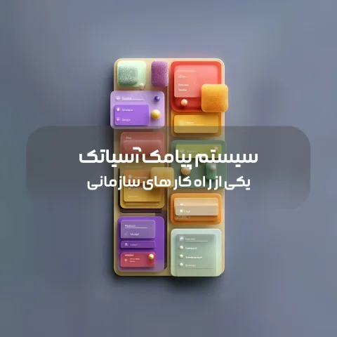 SMS.jpg