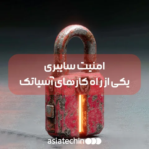 Cyber.jpg